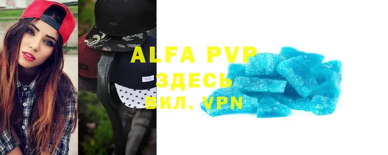 Alfa_PVP VHQ  Касли 